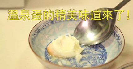 微波爐溫泉蛋