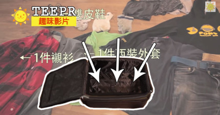 一週衣物收到小行李箱裡