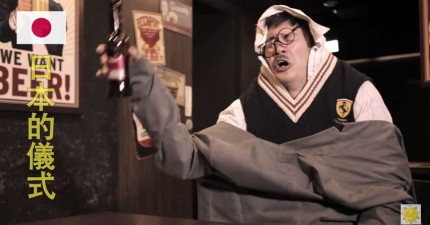 世界各地喝酒文化