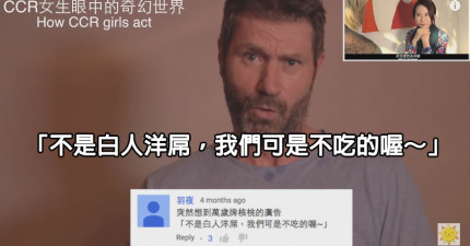 TEEPR最爆笑留言