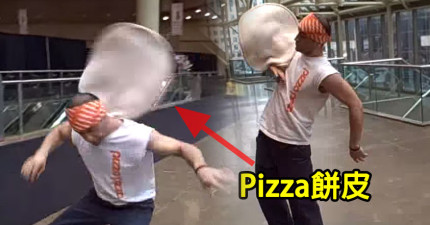 pizza餅皮雜耍