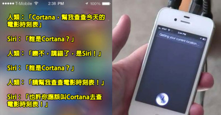 超爆笑siri對話